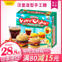 kracie Japan Kanabao food play edible burger shape DIY handmade sugar Imported sugar Know-how fruit Parent-child