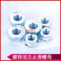 Blue and white zinc hexagon flange nut anti-slip nut nut M4M5M6M8M10M12M20