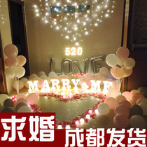 Props props scene layout creative supplies romantic Chengdu confession Artifact Room ktv decoration LED letter lamp