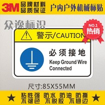 Direct sales 3M self-adhesive labeling stickers ground warning signs Mechanical equipment surface labels must be grounded