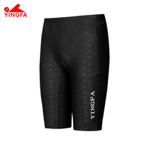 Yingfa childrens swimming trunks Mens racing dry mid-leg professional training competition Large children imitation shark skin five-point swimming trunks