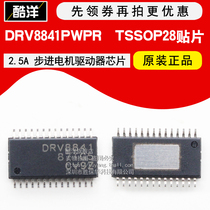 DRV8841PWPR 2 5A stepper motor driver chip patch TSSOP28 chip