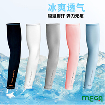 mega golf sunscreen sleeve golf sleeve sleeve sleeve UV protection quick drying and breathable