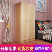 Package installation and delivery of modern simple environmental protection wooden wardrobe solid wood small apartment rental housing storage cabinet economical