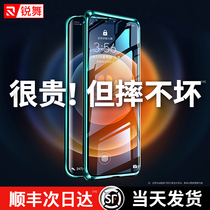 Rave suitable for Huawei Mate30Pro phone case Mate30EPro double-sided glass magnetic mete All-inclusive drop-proof 5G protective case mt30 case shell m30 high