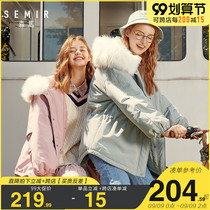 Anti-season clearance Sen Ma cotton clothes womens wear Pike wind winter loose bread clothing wool collar small man cotton-padded jacket tide