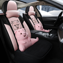 New winter plush car cushion personality fashion cute cartoon men and women autumn and winter seat cushion all-inclusive special seat cover