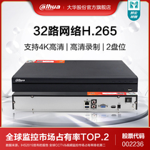 Dahua DH-NVR4232-HDS2 HD 4K Network Hard Disk Recorder 32-way Digital Surveillance Host