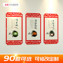 Party member activity room branch party building cultural wall stickers corridor exhibition board slogan clean layout decoration hanging wall stickers