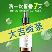 Darjeeling tea car perfume wood flavor car essence oil supplement liquid fragrance car car fragrance car