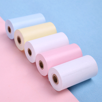 Effective stay close treasure thermal printing paper adhesive paste printing mini error da ji yin stickers hand account paste paper paste printing 57*30mm color White cooing machine