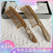 Tan Carpenter Special Cabinet Jade Sandalwood Green Sandalwood Gift Box Inlaid Tooth Comb Happiness Anconn Flowers Birthday Creative Gifts