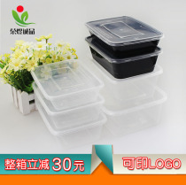 Disposable lunch box Rectangular transparent thickened rice lunch box Takeaway packing box Plastic environmental protection fast food box
