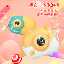 Hand automatic bubble machine children Girl heart ins Net red toy girl blow bubble gun water Electric camera