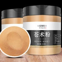 Yunnan Chinese herbal medicine Chicken Shit Vine Lancea powder Chicken Shit Vine Lancea 2: 1 Homogeneous Grinding Powder