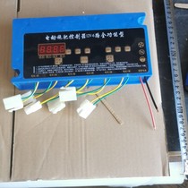 Electric fertiliser Fertilizer Box Electronic Manure Case Six-Way Throttle Controller High Power Protection Special Price