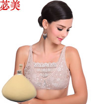 beauty two-in-one can hold silicone fake breast bra wrapped breast grass seed milk 8103xin