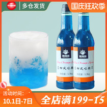 Black Pirates Blue orange flavor syrup guo lu with xiang mi bubble water feed Blue Orange xiang mi raw material bottled 1 3kg
