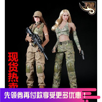 Fire Girl Toys 1 6 Tactical Female Gunmen Fire Series Suit FG03 04 suitable for PH Lande body
