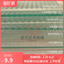 Changhong embossed glass model special link Contact customer service before shooting