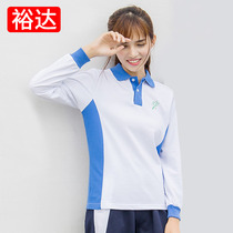 Yuda Shenzhen school uniform Middle school middle school female high school spring and autumn sportswear top Long sleeve T-shirt