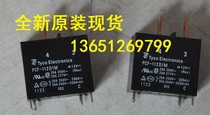 PCF-112D1M TE Tyco relay PCF a set of normally open 12VDC 4 pins 25A PCB