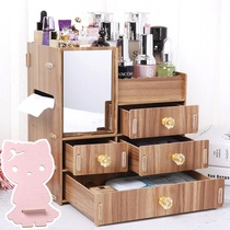 Wooden cosmetics storage box Desktop wooden drawer dresser Makeup box Dormitory jewelry box