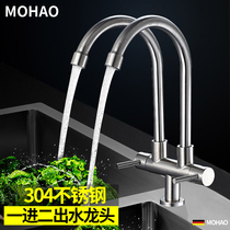 Kitchen Hot and Cold Water Faucet Sink Sink Vegetable Basin Double Tip Single Cold Rotating Double Tube Double Output Stainless Steel Cage Head Bowl Sink