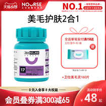 The Westeros Mauling 400 Pets Beauty Hair Shiny Hair Skincare Teddy Dogs With Popcorn Puppy Nutrition Health Products