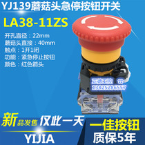 Yijia button LA38-11ZS mushroom head emergency stop button switch Emergency stop switch red arrow