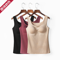 Island single woman second heat warm base vest micro velvet heating belt chest pad Beauty body body base underwear A634