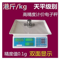 Port says 16-two-port weightage commercial 30kg-priced electronic scale fruit scales small package scales horse says kitchen