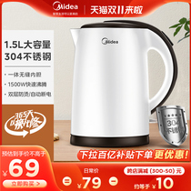 Midea Home Electric Kettle Boiling Water Thermostatic Dorm Student Automatic Power Outage Stainless Steel Thermal Insulated Integrated Kettle