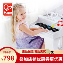 Hape Elegant white 30 keys electric piano Electric piano Triangle vertical baby 3-6 years old wooden childrens toy girl
