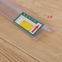 Upper Card Middle Card Tabbed 1 2 m special price pharmacies glass card bars Label bar Price list price bar