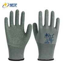 Xingyu L508 Wrinkle resistant anti - slip and waterproof protective work rubber coat - coat gloves L518 site