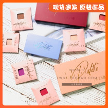 Autumn and winter limited edition Taiwan 1028 self-group Art Assembly naked plate rose color Wisteria color eye shadow blush plate