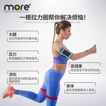 Squat elastic circle resistance circle fitness elastic belt mini training belt tension belt for men and women strength training beginners