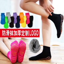 Autumn winter towel with thick base children's anti-skid socks high waist early education center roof socks adult yoga tramp socks