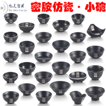 Imitation black Korean hot pot cuisine Japanese tableware seasoning flavored melamine plastic sauce porridge rice bowl Small Bowl
