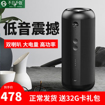 See you soon E8 Bluetooth speaker High quality 3d surround home subwoofer Net red basket tooth impact large volume Mini small wireless portable outdoor stereo mobile phone small audio