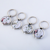 ID-5200 can be copied metal edging epoxy cartoon can be repeatedly erased Carmen forbidden card parking garage ID card