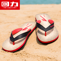 Pull back flip-flops summer mens slippers non-slip clip feet cool drag Korean version of the trend fashion personality wear beach shoes outside