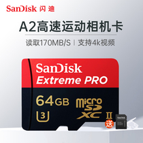 SanDisk 64g Memory Card High Speed SD Card 64gb DJI Drone Samsung Xiaomi Cell Phone Surveillance Camera Memory Card Gopro5 U3 Dashcam TF Card 64g