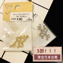 Shun Feng Spot Japan Expensive and kiwa Metal Zircon Stone Water Drill Key Double Hole Pendant Earrings Diy Accessories