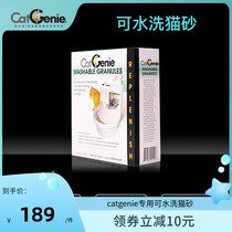 (Cat Cleaning private consumables) fully automatic smart cat litter basin without replacement of cat litter suitable for cat toilets