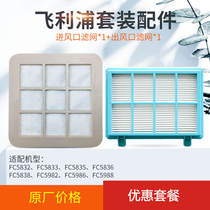 Fit Philips vacuum cleaner accessories Filter FC5833FC5836FC5986FC5982 filter cotton Haipa