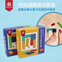 Childrens parent-child block logic game wooden building Table tour early teaching aids attention 3-5 years old pinwheel