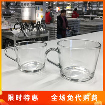 IKEA domestic IKEA365 large cup glass coffee cup 24 36 Cl handle transparent tempered glass