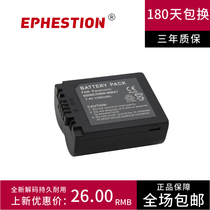 CGA-S006E applicable Panasonic DMC-FZ7 FZ8 FZ18 FZ28 DMW-BMA7 digital camera battery